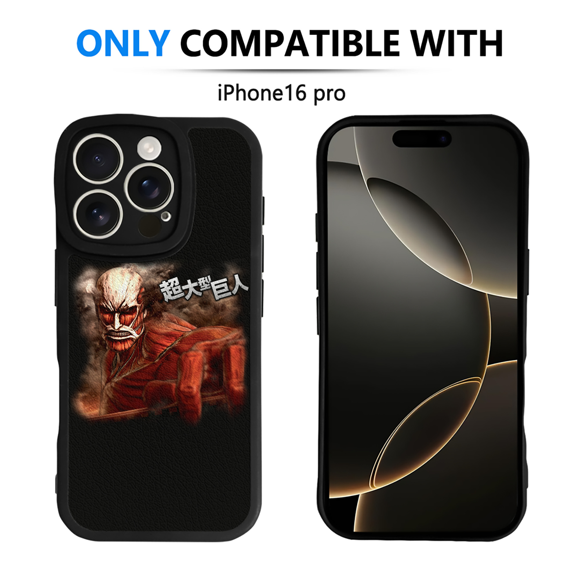 （画像用） 進撃の巨人 Attack on Titan 【iPhone 16シリーズ対応】シリコンスマホケース（レザー調） 材質：シリコン